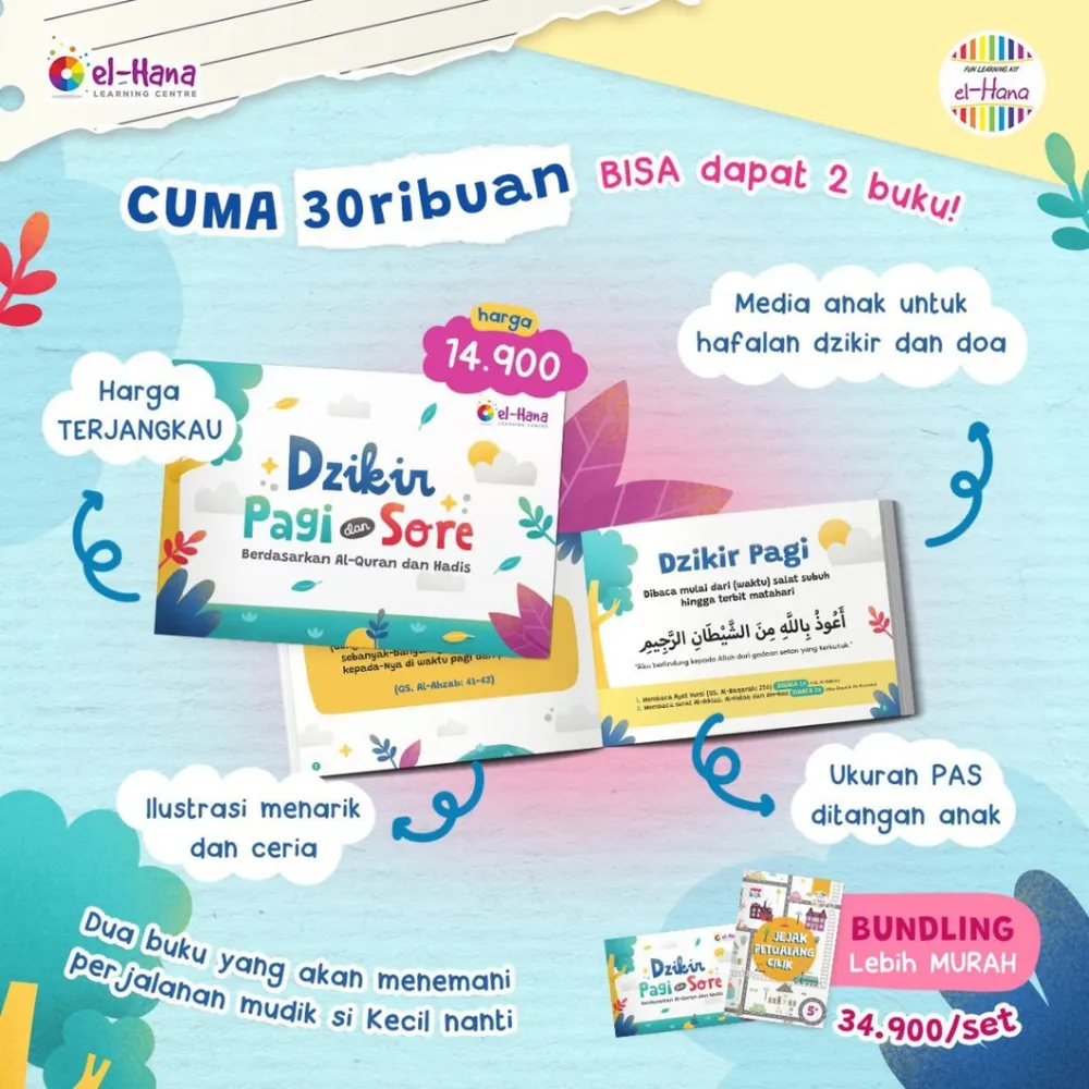 Dzikir Pagi dan Sore Berdasarkan Al Quran dan Hadits  El-Hana 3
