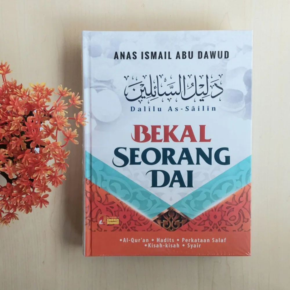 Dalilu As-Sailin : Bekal Seorang Dai | Insan Kamil 1